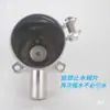 Bomba d'água manual para uso doméstico, Cabeça de bomba de poço, Bomba autoescorvante, Bomba manual de aço inoxidável, Balancim de água
