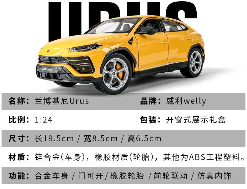 兰博基尼2_r7_c1