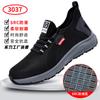 Zapatos de Chef Elección del Profesional: Antideslizante, Impermeable SRC, Resistente al Aceite, Transpirable para Verano, Adecuado para Cocinas de Hotel, Zapatos de Trabajo Resistentes al Aceite, Piel Genuina