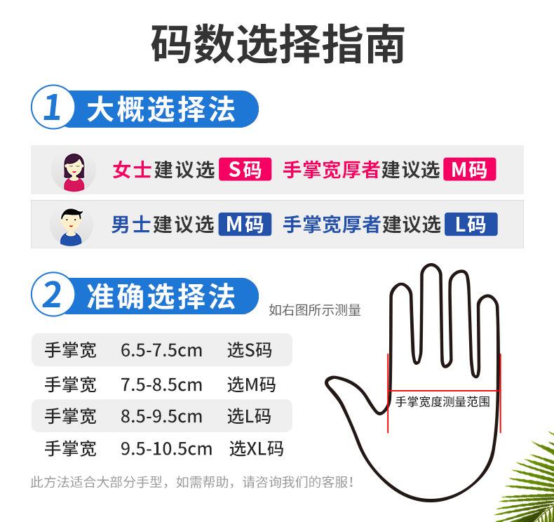 透明PVC手套
