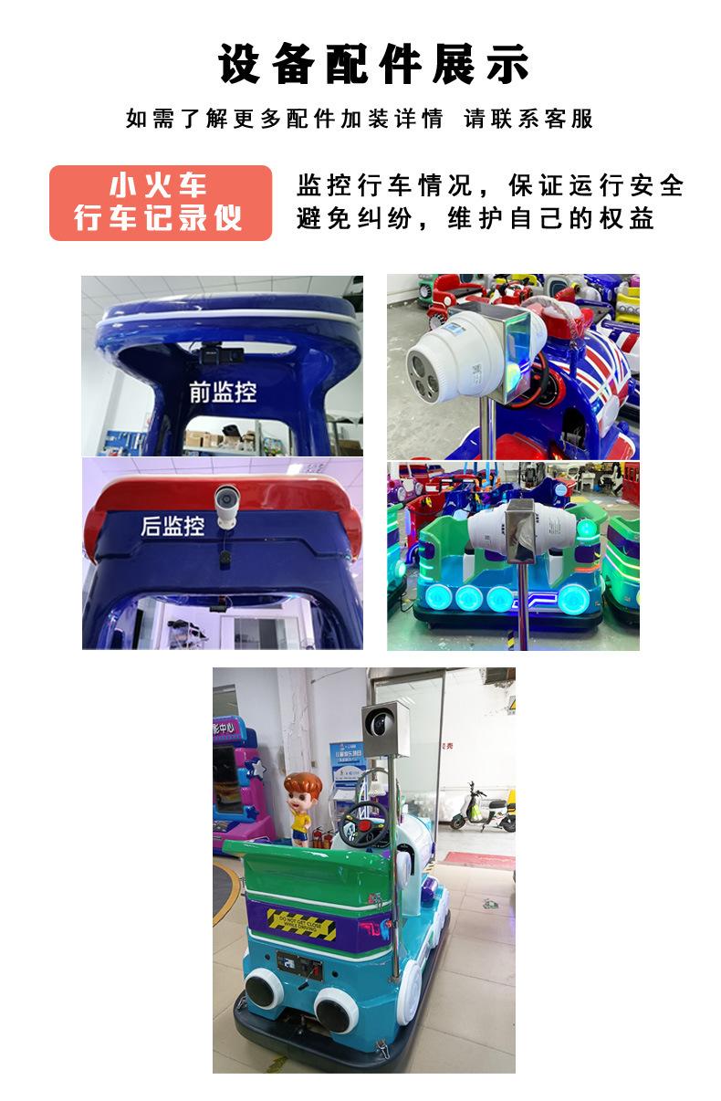 小火车监控