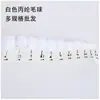Pompones de Polipropileno Blancos en Stock, Pompones de Felpa, Pompones de Polipropileno para Accesorios de Ropa, Pompones Decorativos Esponjosos de Polipropileno