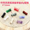 5*12mm jade natural do sul pedra shoushan contas de tubo de bambu contas soltas bambu olivina acessórios de joias diy materiais