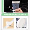 Deli 19212 Vaso de Papel Desechable para Degustación Vaso para Beber 280ml Papel de Pulpa de Bambú con Palillo Mezclador