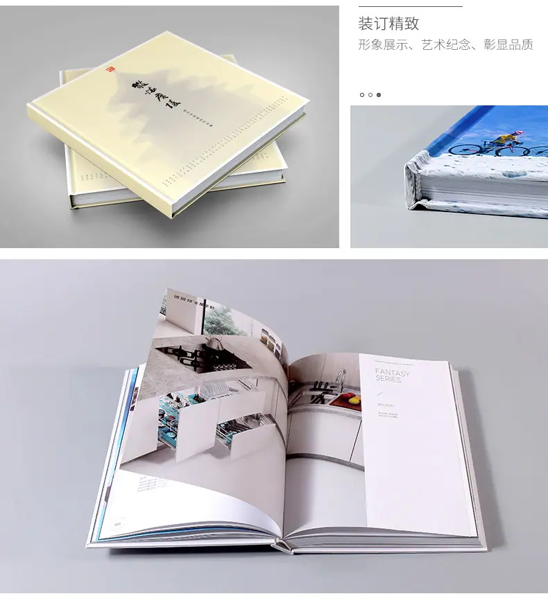 画册20-详情13