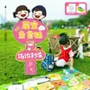 Painel Decorativo para Escola Primária Cartaz Cabine Kt Arranjo de Coração Feira de Artesanato Venda de Caridade Infantil Painel de Exposição de Marca Atividade Jardim de Infância