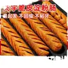 Salchicha a la Parrilla Fuyu Salchicha de Almidón Venta al por Mayor Famosa en Internet Salchicha Crujiente a la Parrilla Brochetas Fritas de Mercado Nocturno Productos Semi-Terminados para Uso Comercial Ingredientes para Barbacoa