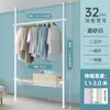 Perchero de Piso a Techo de Comercio Exterior, Instalación sin Taladro