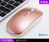 Ratón Inalámbrico Recargable con Sonido para Uso de Oficina, Adecuado para Computadoras de Escritorio, Laptops y iPads