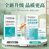 Spray Nasal Líquido para Uso en la Corte Interior Tong Ren Tang de Beijing con Beta-Glucano para Congestión Nasal, Secreción Nasal, Dolor de Cabeza, Mucosa Nasal y Rinitis