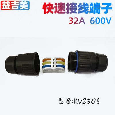 KVF2003
