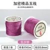 Venta directa de fábrica No.. 72 Hilo de Jade DIY Material de Hilo Tejido a Mano Colgante Cuerda Roja Pulsera Trenzada Collar Grueso 0.8mm