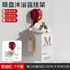 Suporte de ventosa para sabonete líquido, novo suporte de shampoo, suporte de parede para shampoo e detergente, suporte universal sem furos