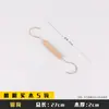 Perchas de Anillo de Madera Especiales para Tiendas de Ropa, Anillos Multifuncionales para Bufandas, Perchas con Forma de S en Color Madera Natural, Perchas de Madera de Haya al por Mayor