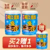 Salsa de Arroz Auténtica de Pescado y Camarones Fermentados Yangjiang Salsa Instantánea de Camarones y Soja Fermentada Salsa Picante y Apetitosa para Fideos