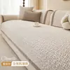 Almofada para Sofá de Chenille Antiderrapante Toque de Luxo Novo Estilo 2026 Almofada de Assento Antiderrapante Capa de Sofá Universal para Todas as Estações Capa de Tecido Pad