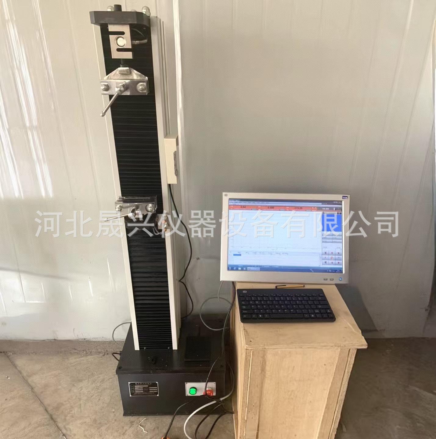 电子拉力试验机电脑 (2)
