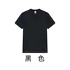 Camiseta Masculina de Algodão Puro Pesado de Manga Curta para o Verão 230g, Camiseta Básica Branca Lisa Solta, Roupa de Marca Tendência