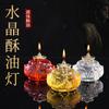 Lámpara de Mantequilla de Cristal para Templos Lámpara de Buda de 24 Horas Lámpara de Aceite de Buda sin Humo e Inodora Lámpara de Vela Lámpara de Buda al por Mayor