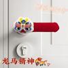 Cubierta protectora universal para manija de puerta, cubierta para manija de puerta anticolisión, cubierta para manija de puerta linda, cubierta para manija de puerta de habitación infantil, decoración del hogar, regalo para mujeres
