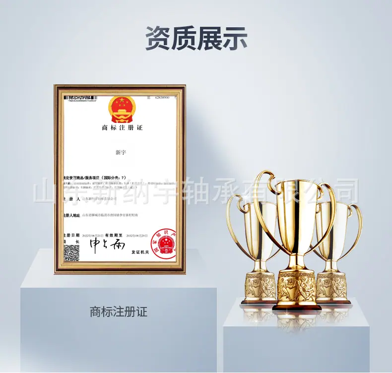 调心滚子轴承_15.jpg