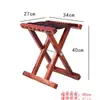Taburete Pequeño Plegable Portátil para el Hogar de Madera de Espino, Taburete Pequeño Plegable de Shandong, Silla de Exterior, Silla de Pesca, Taburete