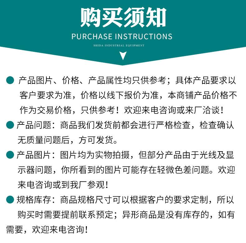 2-早餐谷物、玉米片食品生产线详情页_15