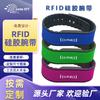 Pulsera RFID Personalizada por el Fabricante Pulsera de Mano para Gimnasio Sensor de Control de Acceso con Chip IC Pulsera RFID de Silicona Personalizada