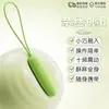 Huevo Vibrador Zhenxiang Ness Productos para Adultos Juguetes Sexuales Femeninos Masturbador Íntimo para Orgasmo Intra-vaginal con Control Remoto