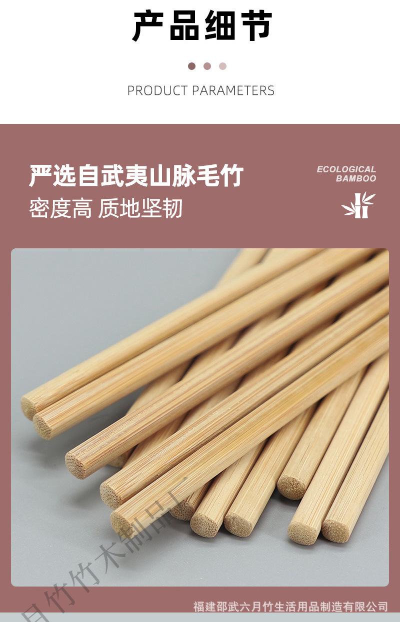 单双筷-零售_04.jpg