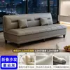 2026 Artículo CalienteCama Sofá Plegable para Apartamentos Pequeños, Doble Uso Multifuncional, Minimalista Moderno, Estilo Crema para Casas de Alquiler