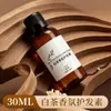 Champú y Gel de Ducha Desechables de Té Blanco de 30 ml, Hotel de Lujo, Casa de Huéspedes, Salón de Belleza Botella Pequeña Especial, Portátil