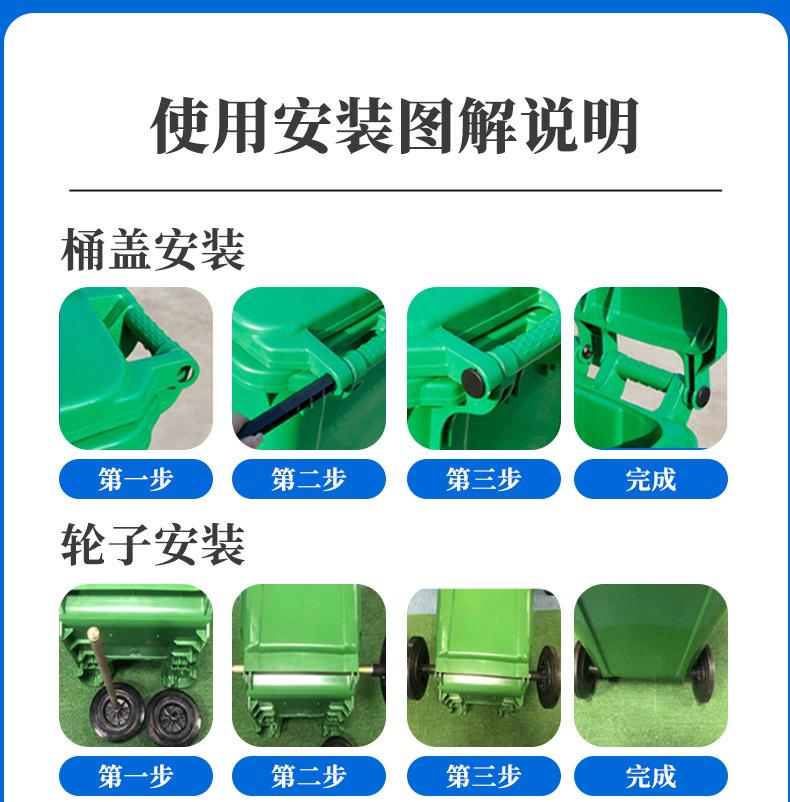 YF240L-C2超厚环卫垃圾桶_12.jpg