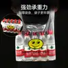 Bolsa de compras transparente con carita sonriente, bolsa chaleco, bolsa de embalaje para llevar para compras de supermercado, bolsa de plástico para embalaje de frutas, fabricantes