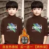 Y2439 # 2025 Nueva Camiseta Térmica de Capa Base para Niños Otoño e Invierno Top Cálido Infantil para Niños Mayores Manga Larga Moderna