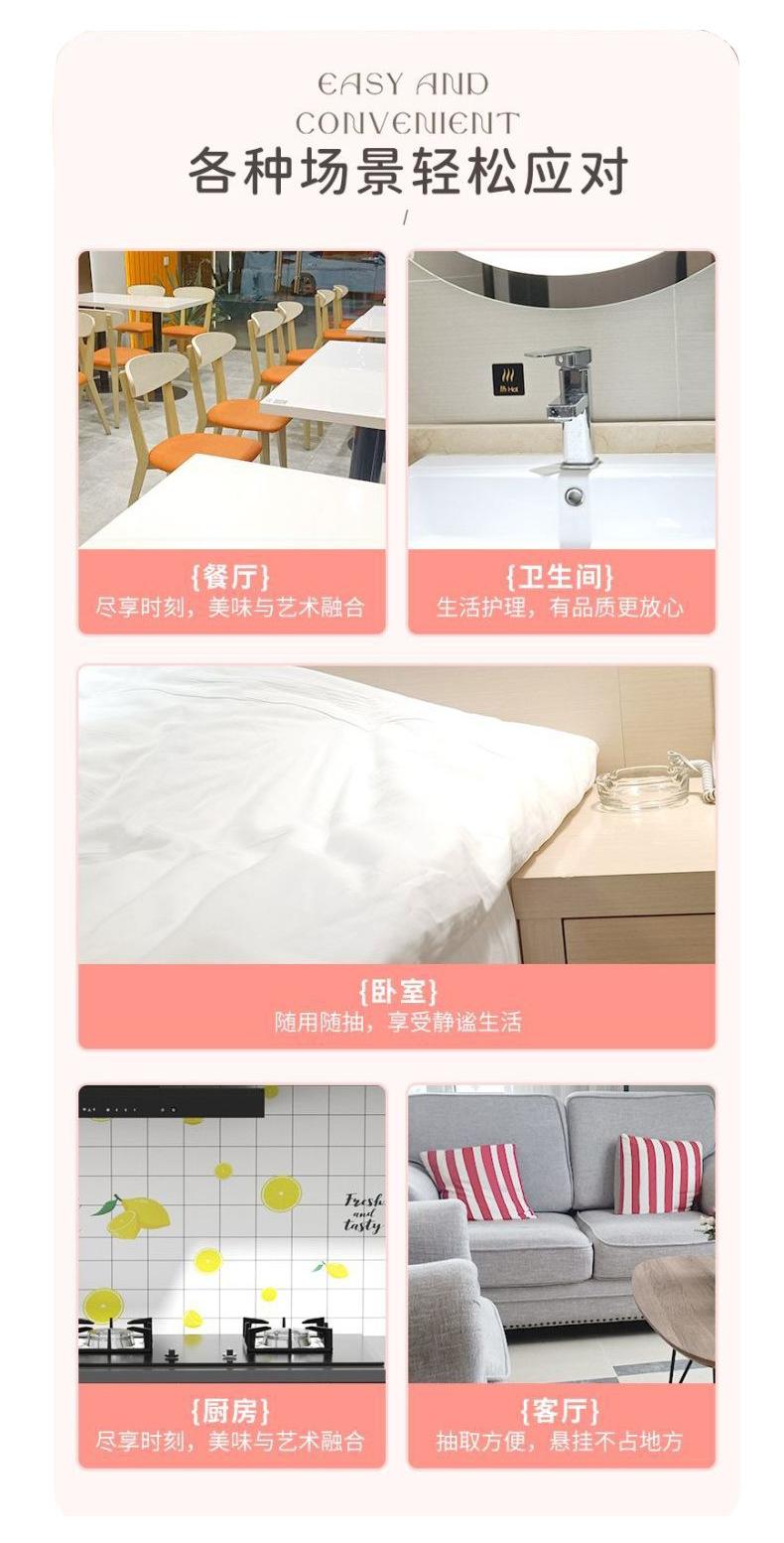 详情_07.jpg