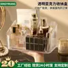 Caja organizadora de cosméticos multicapa de acrílico transparente, caja organizadora de tocador de lujo ligero para lápiz labial y loción