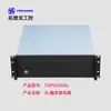 Toplon TOP3U500L servidor montado en rack almacenamiento en la nube personalizado big data fuente de alimentación tarjeta gráfica chasis de control industrial