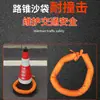 Cono de tráfico de goma para aumentar peso bolsa de arena cono de helado bolsa de tela para aumentar peso instalaciones de tráfico anillo con logo reflectante bolsa con anillo contrapeso