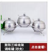 调味罐系列5_04
