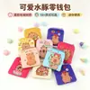 Cartera para Monedas con Estampado de Capibara de Alta Apariencia Transfronteriza Bolsa de Almacenamiento para Auriculares Bolsa de Almacenamiento Portátil con Cremallera para Estudiantes