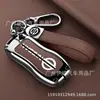 Adecuado para Cubierta de Llave Nissan Old Classic Sylphy Bolsa Venucia D50 R50X Hebilla de Carcasa de Coche Nissan Livina Sunshine