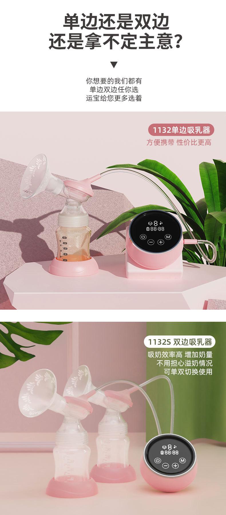详情1_03