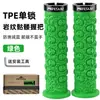 Puños para manillar de bicicleta, puños con bloqueo para manillar de bicicleta de montaña con diseño de calavera, puños antideslizantes de TPE para bicicleta de piñón fijo
