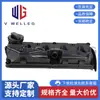 03L103469F es adecuado para la tapa de válvulas del motor de los coches Volkswagen, Audi, Skoda, Amarok y Crafter