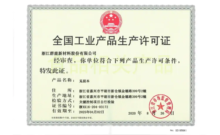 详情页下面的许可证_07.jpg