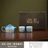 Juego de Tazas de Té Esmalte Cerámica Lacada Olla de Cerámica Han Taza de Oficina Souvenir de Alta Gama Logo Una Olla Dos Tazas Regalo Creación Cultural