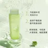 Líquido base de aloe Tónico hidratante para estudiantes mujeres loción para el rostro set cosmético loción set completo de productos calmantes para el cuidado de la piel