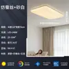 Nova luminária de teto francesa minimalista moderna em seda para quarto, simples e luxuosa, única e criativa, adequada para escritório e quarto principal