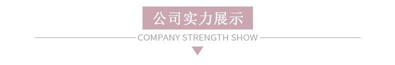 详情_16